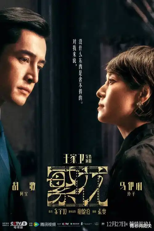 短剧小说推荐《逆光归途》封面