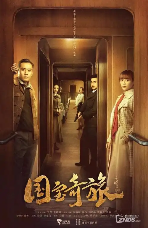 甜宠短剧《糖分超标》封面