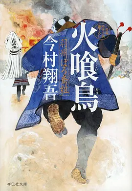 悬疑短剧《无声证词》封面