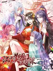 逆袭短剧《离婚协议第9条》封面